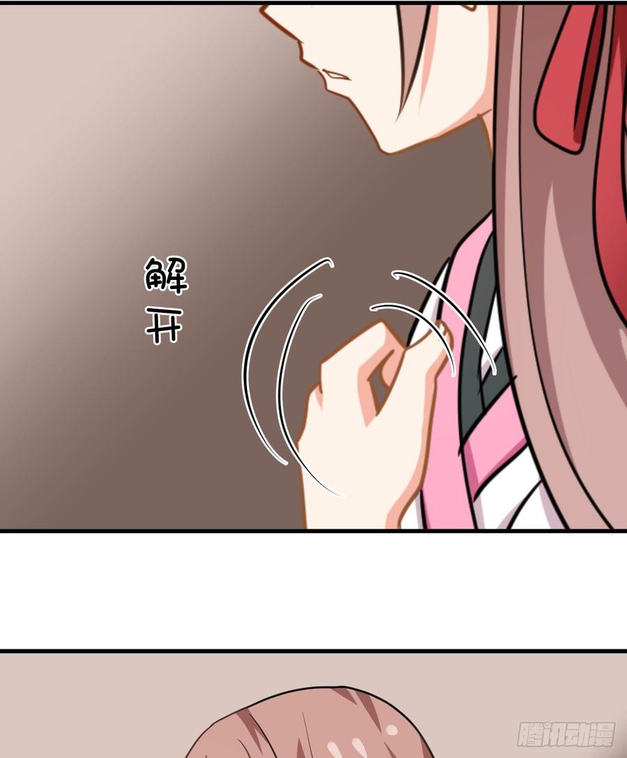 第六十章 异样的情绪-第60话