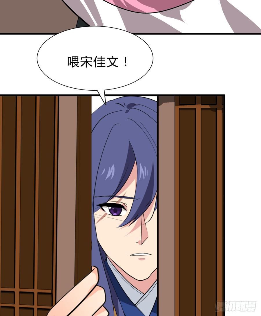 第六十章 异样的情绪-第60话