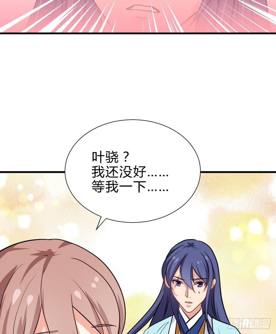 第六十章 异样的情绪-第60话
