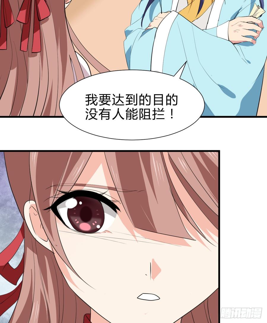 第六十章 异样的情绪-第60话