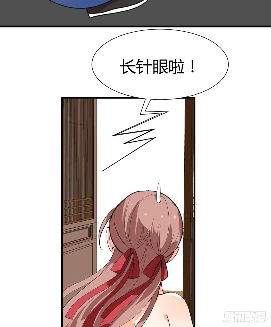 第六十章 异样的情绪-第60话