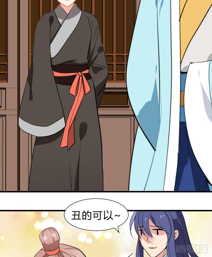 第六十章 异样的情绪-第60话