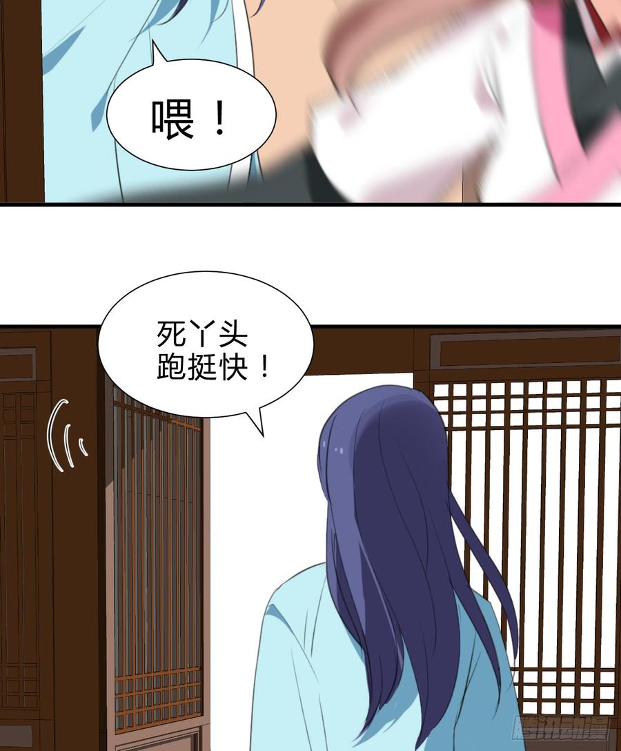 第六十章 异样的情绪-第60话