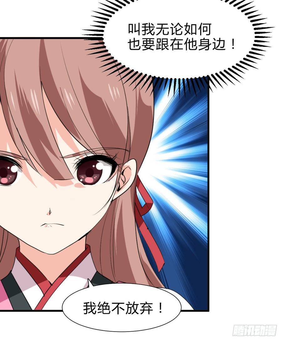 第六十章 异样的情绪-第60话