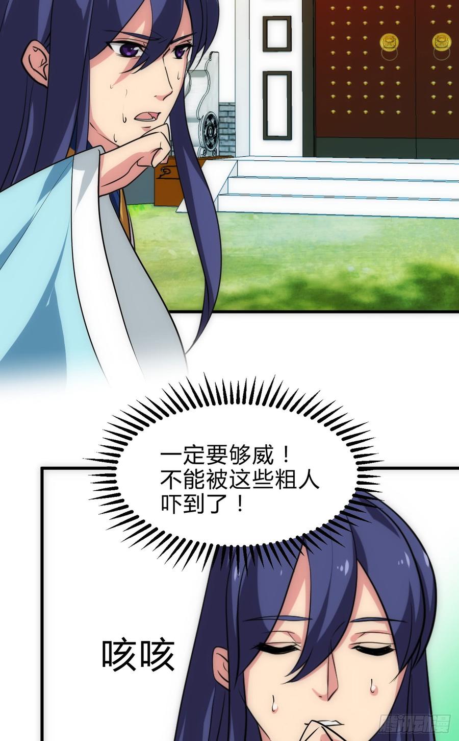 第六十二章 阴魂不散-第62话