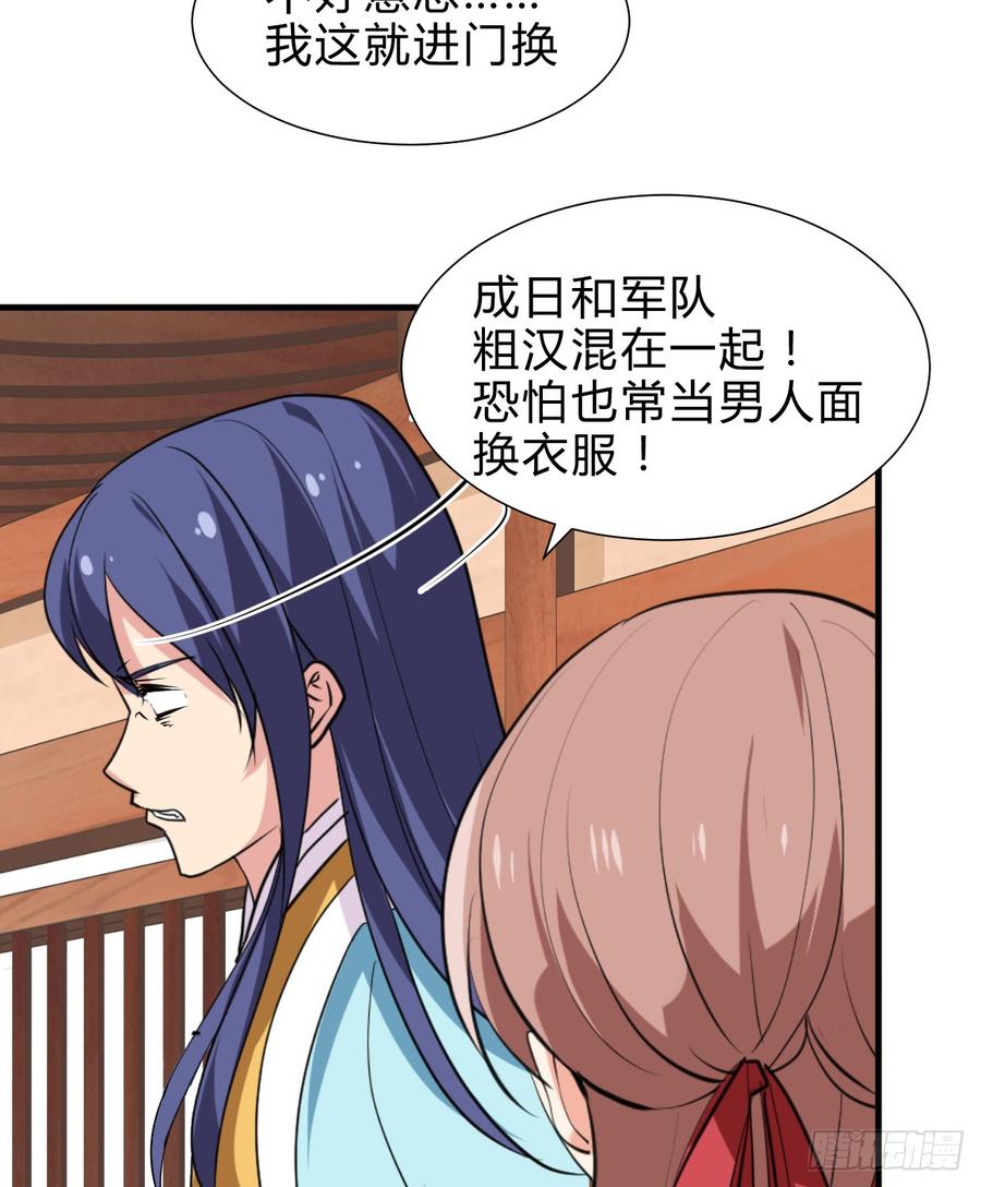 第六十四章 一丝心疼(1/2)-第64话