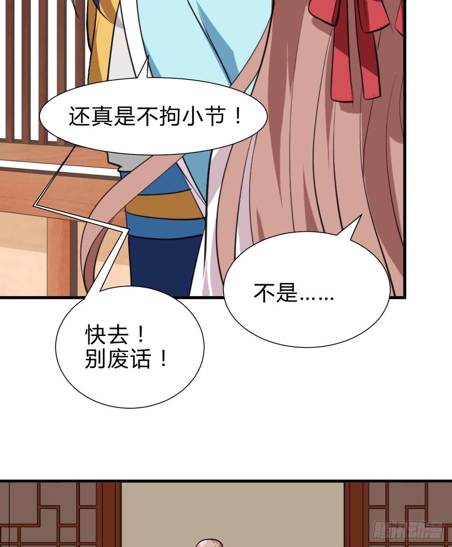 第六十四章 一丝心疼(1/2)-第64话