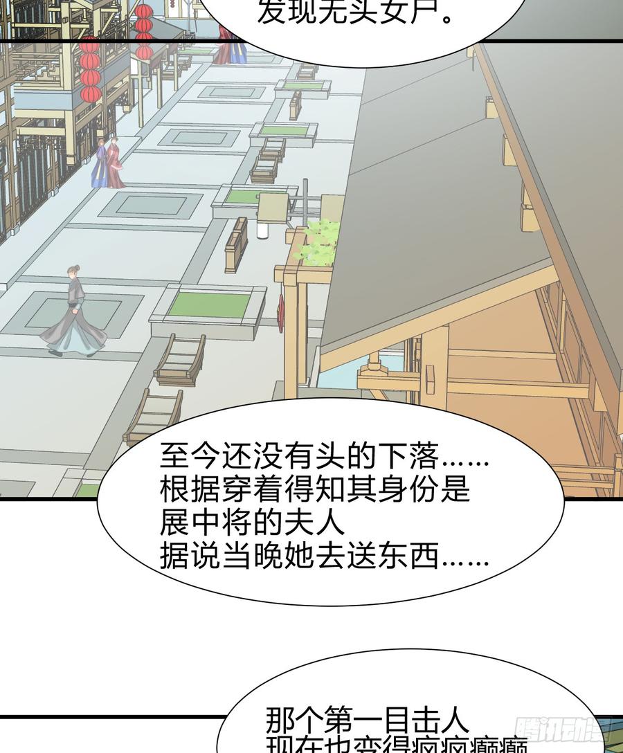第六十四章 一丝心疼(1/2)-第64话