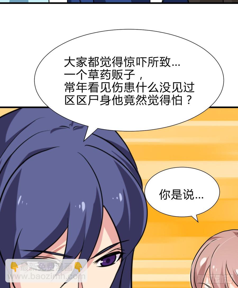 第六十四章 一丝心疼(1/2)-第64话