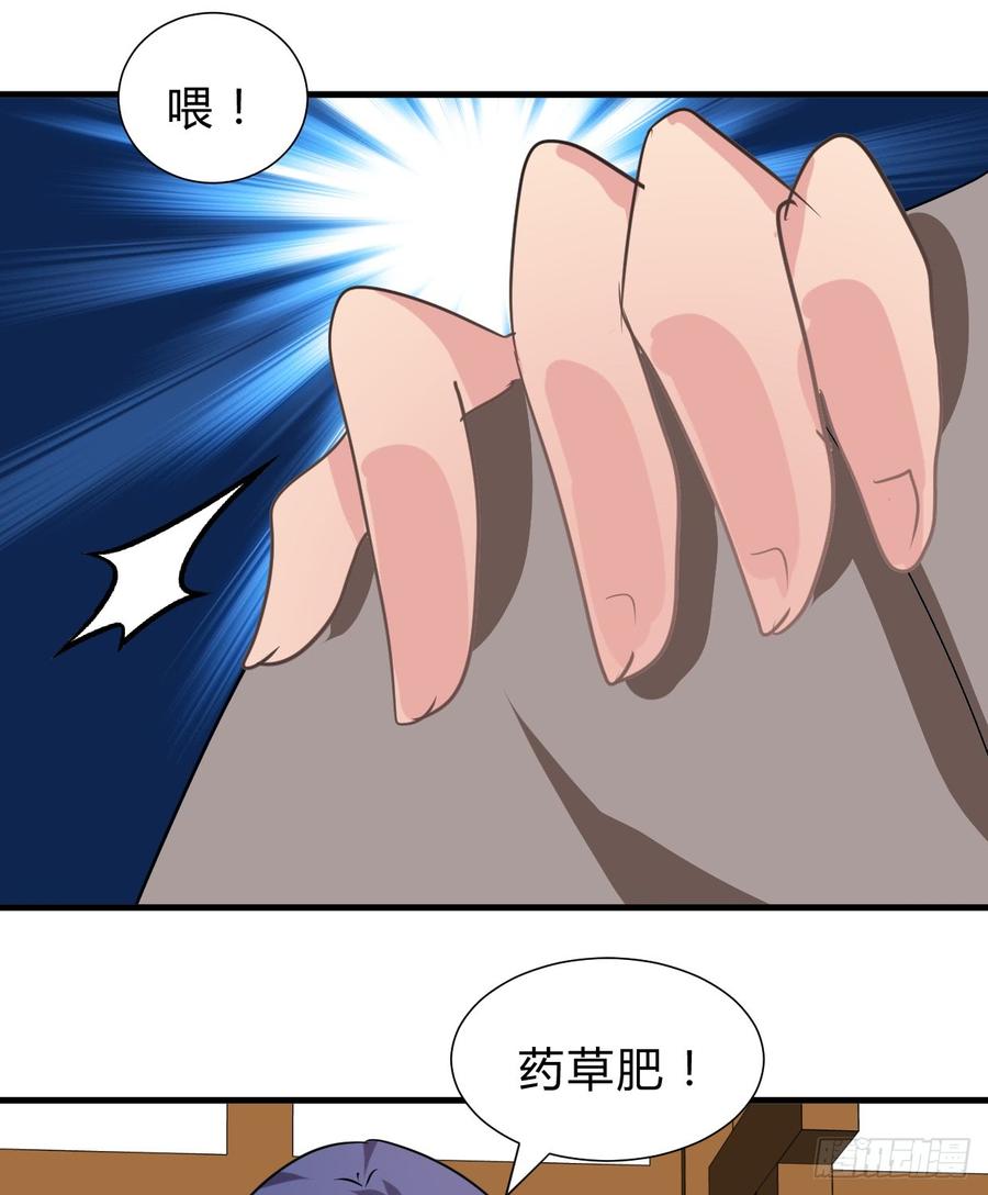 第六十四章 一丝心疼(1/2)-第64话