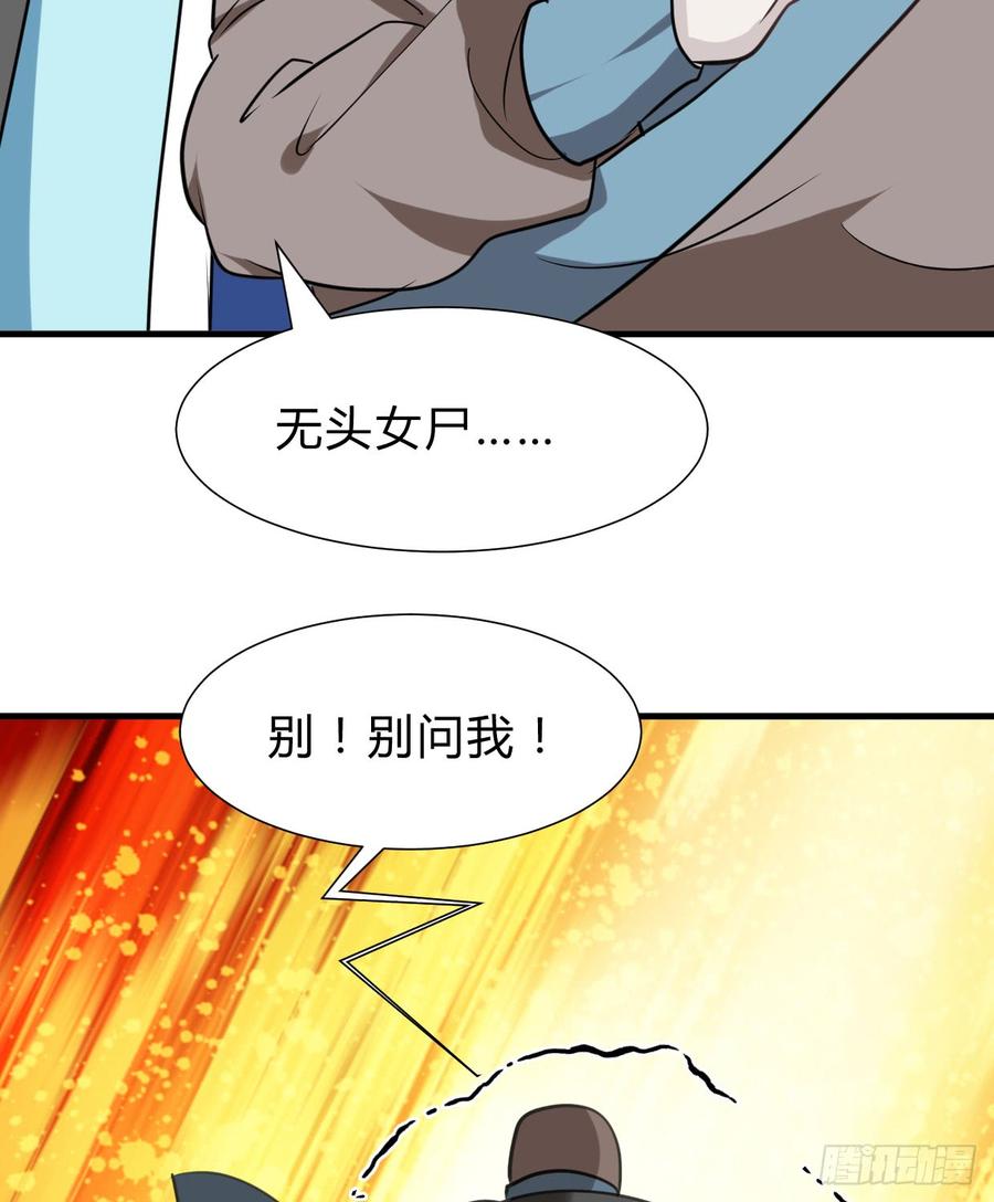 第六十四章 一丝心疼(1/2)-第64话