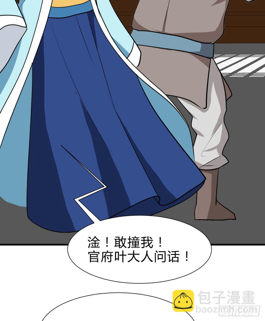 第六十四章 一丝心疼(1/2)-第64话