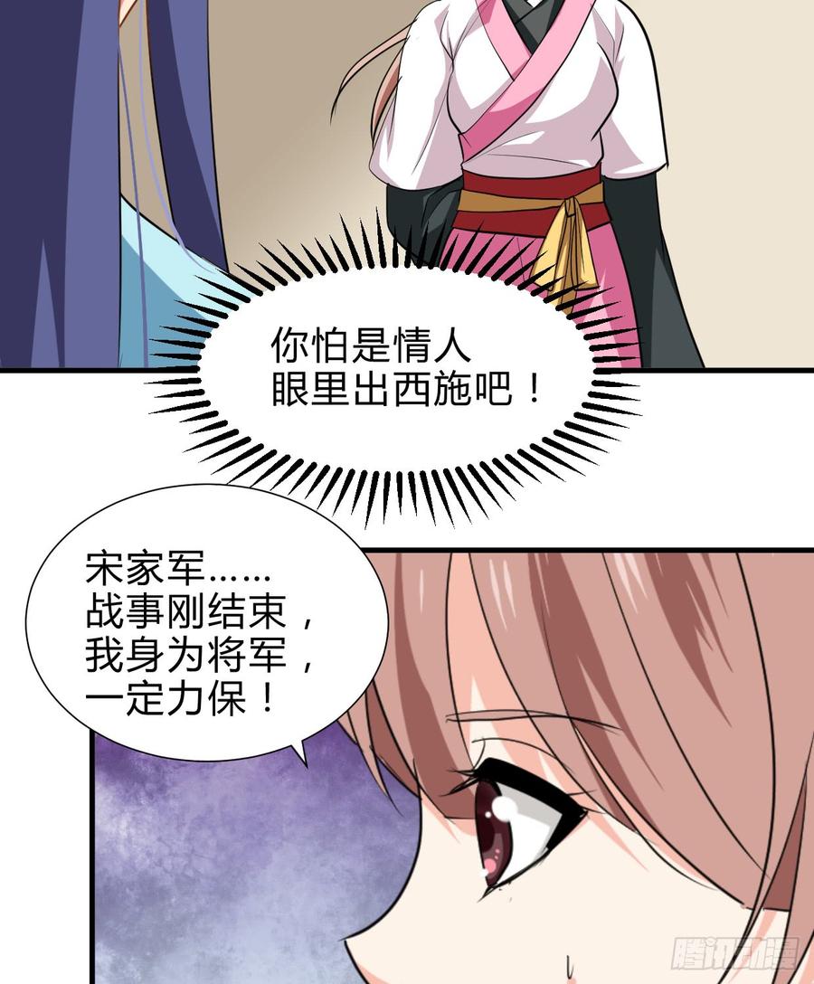 第六十四章 一丝心疼(1/2)-第64话