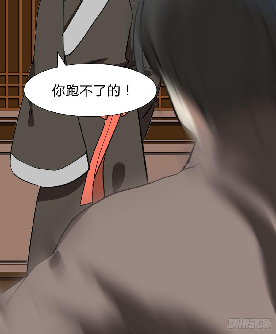 第六十四章 一丝心疼(1/2)-第64话