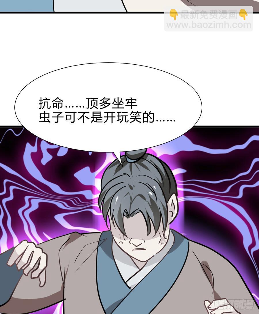 第六十四章 一丝心疼(1/2)-第64话