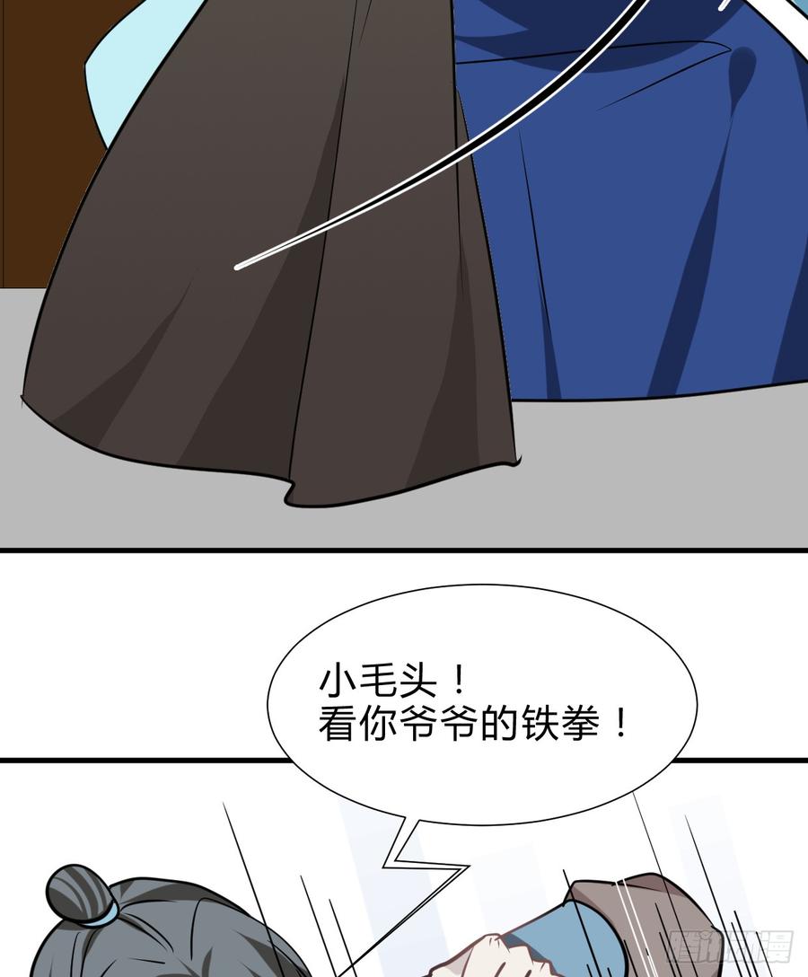 第六十四章 一丝心疼(1/2)-第64话