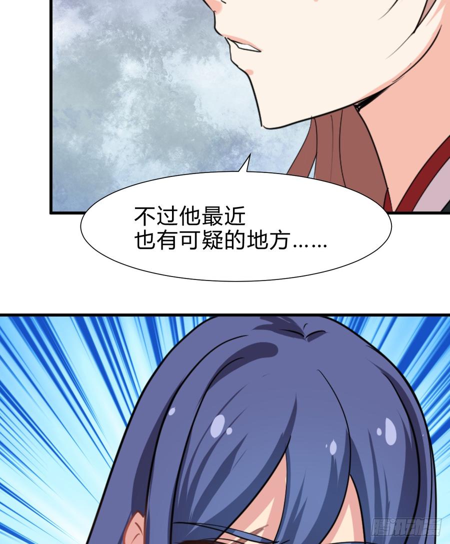第六十四章 一丝心疼(1/2)-第64话