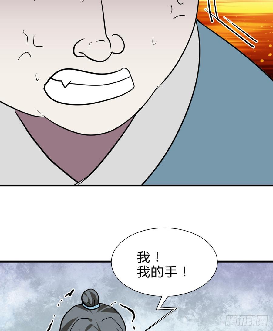 第六十四章 一丝心疼(1/2)-第64话