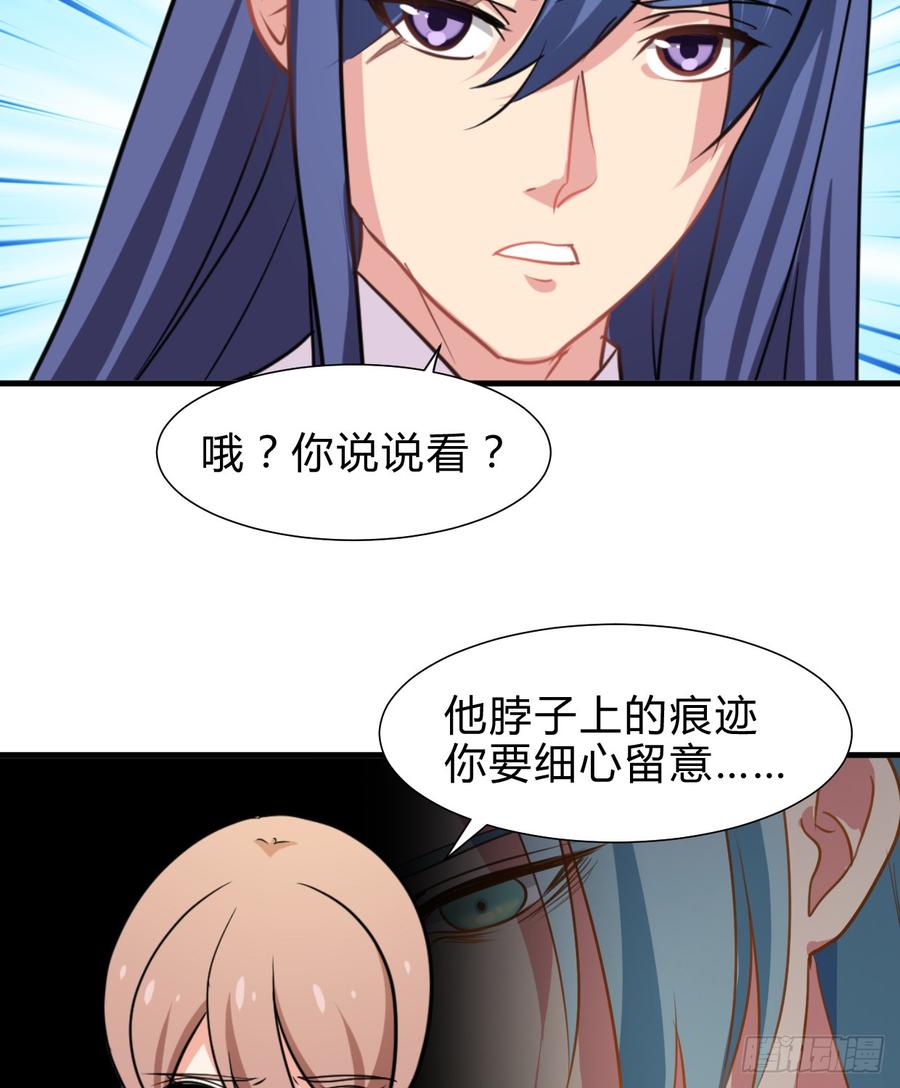 第六十四章 一丝心疼(1/2)-第64话