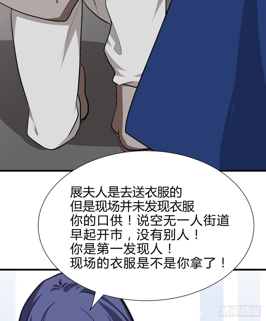 第六十四章 一丝心疼(1/2)-第64话