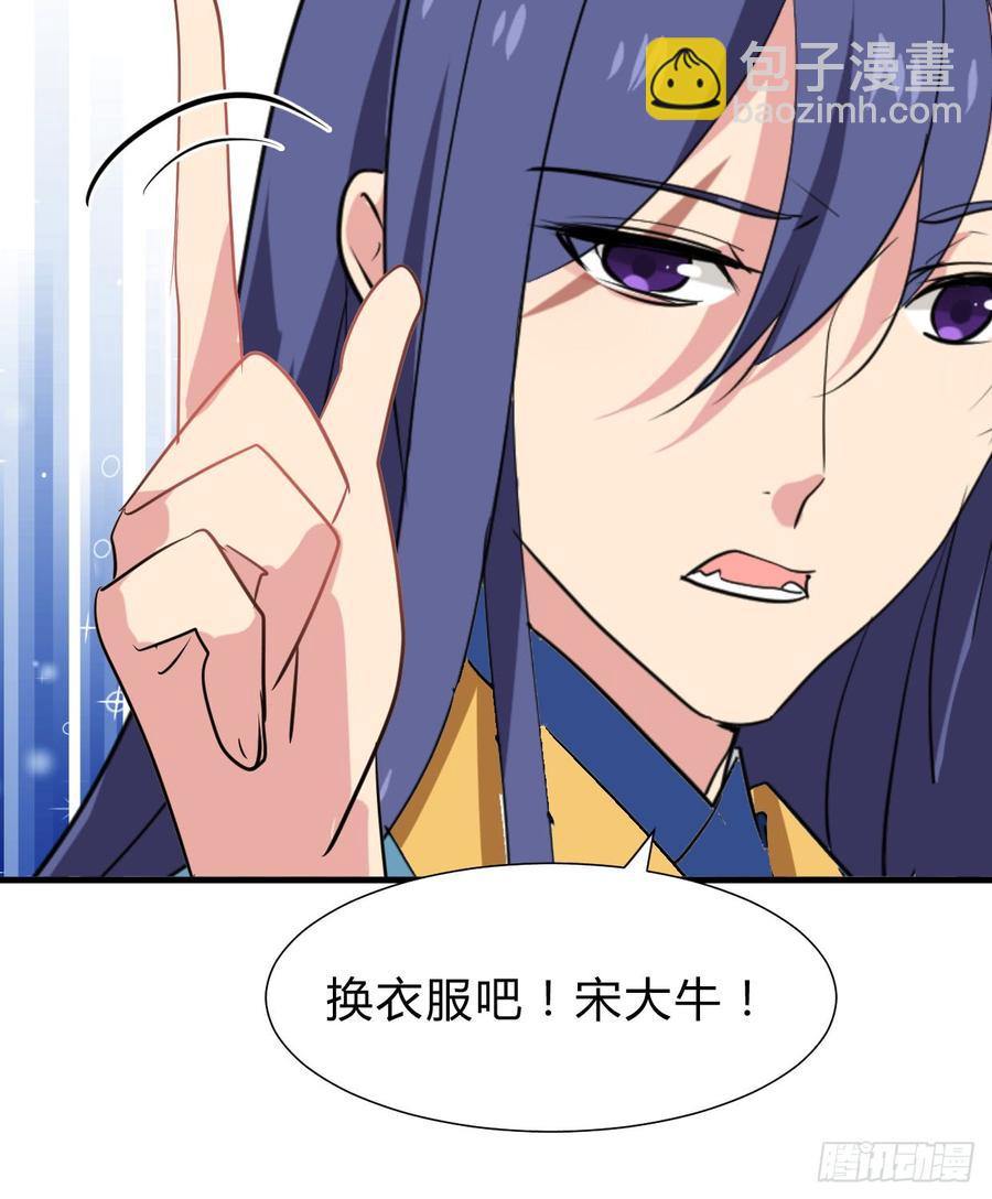 第六十四章 一丝心疼(1/2)-第64话