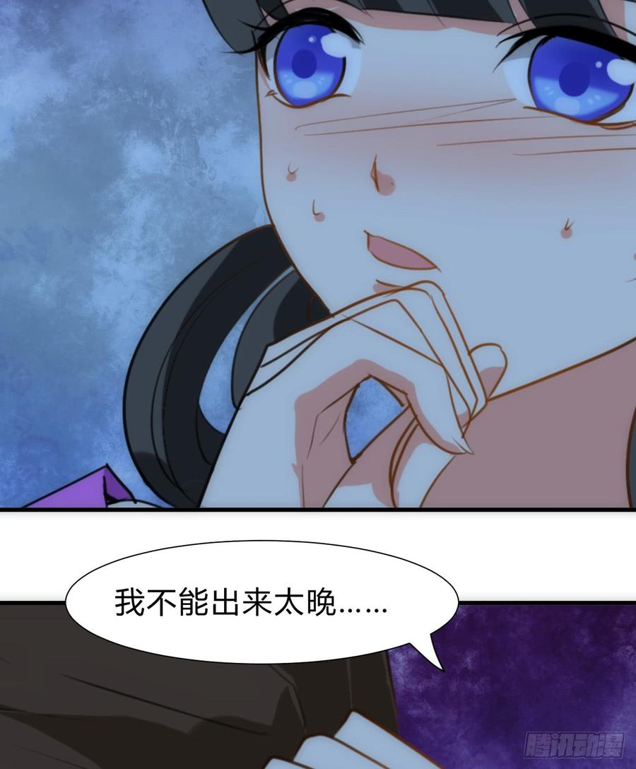 第六十六章 帮你一把(1/2)-第66话