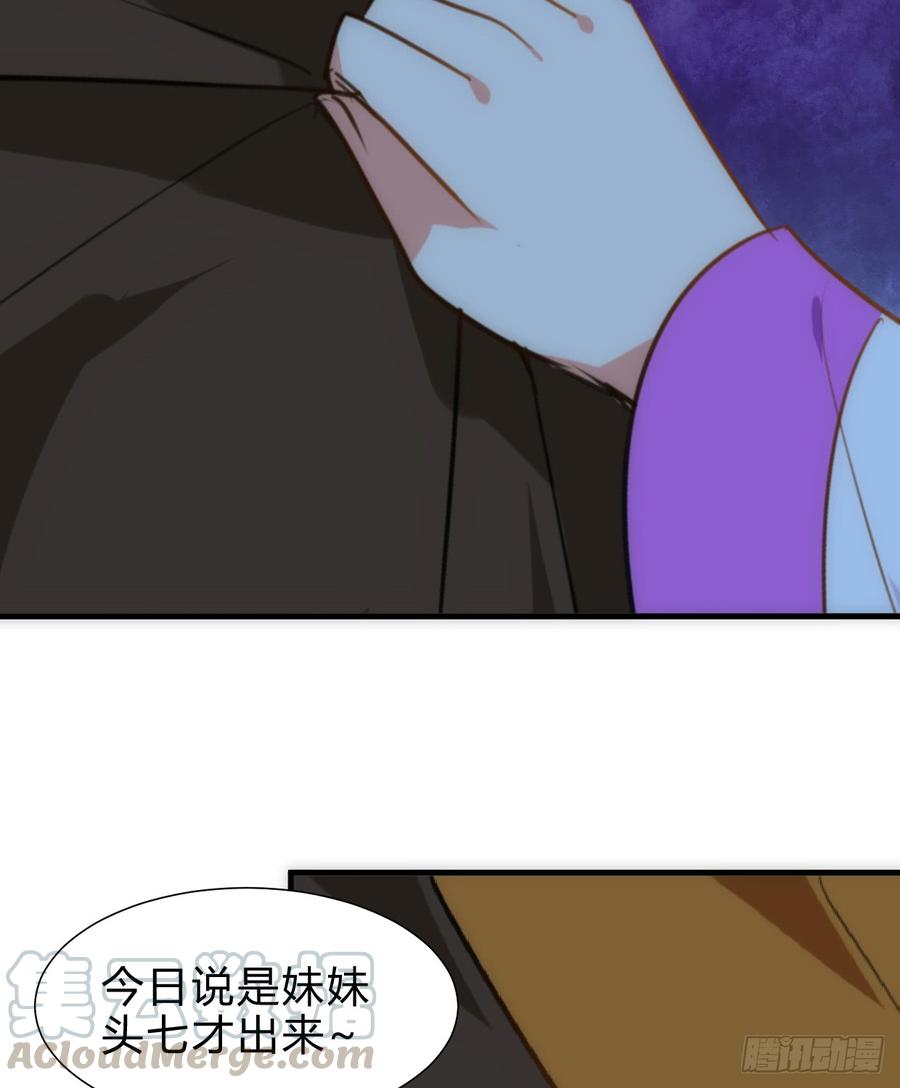 第六十六章 帮你一把(1/2)-第66话