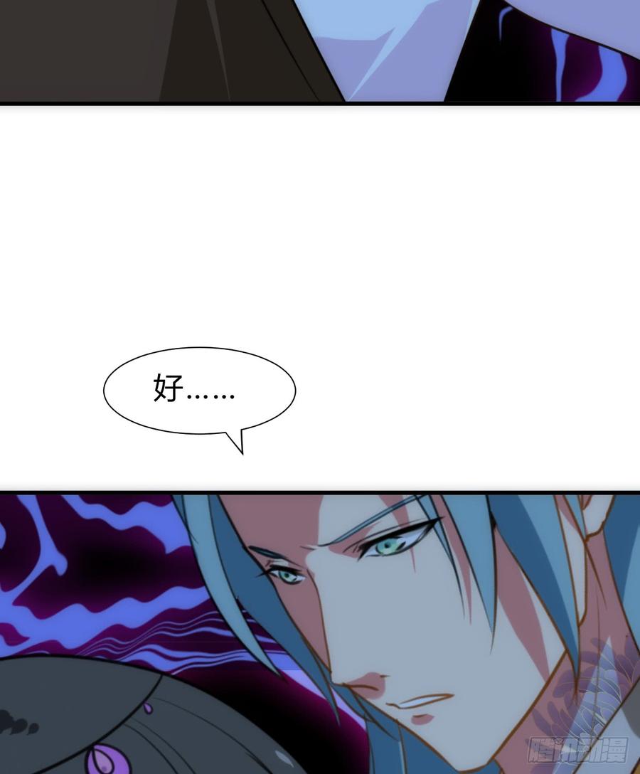 第六十六章 帮你一把(1/2)-第66话