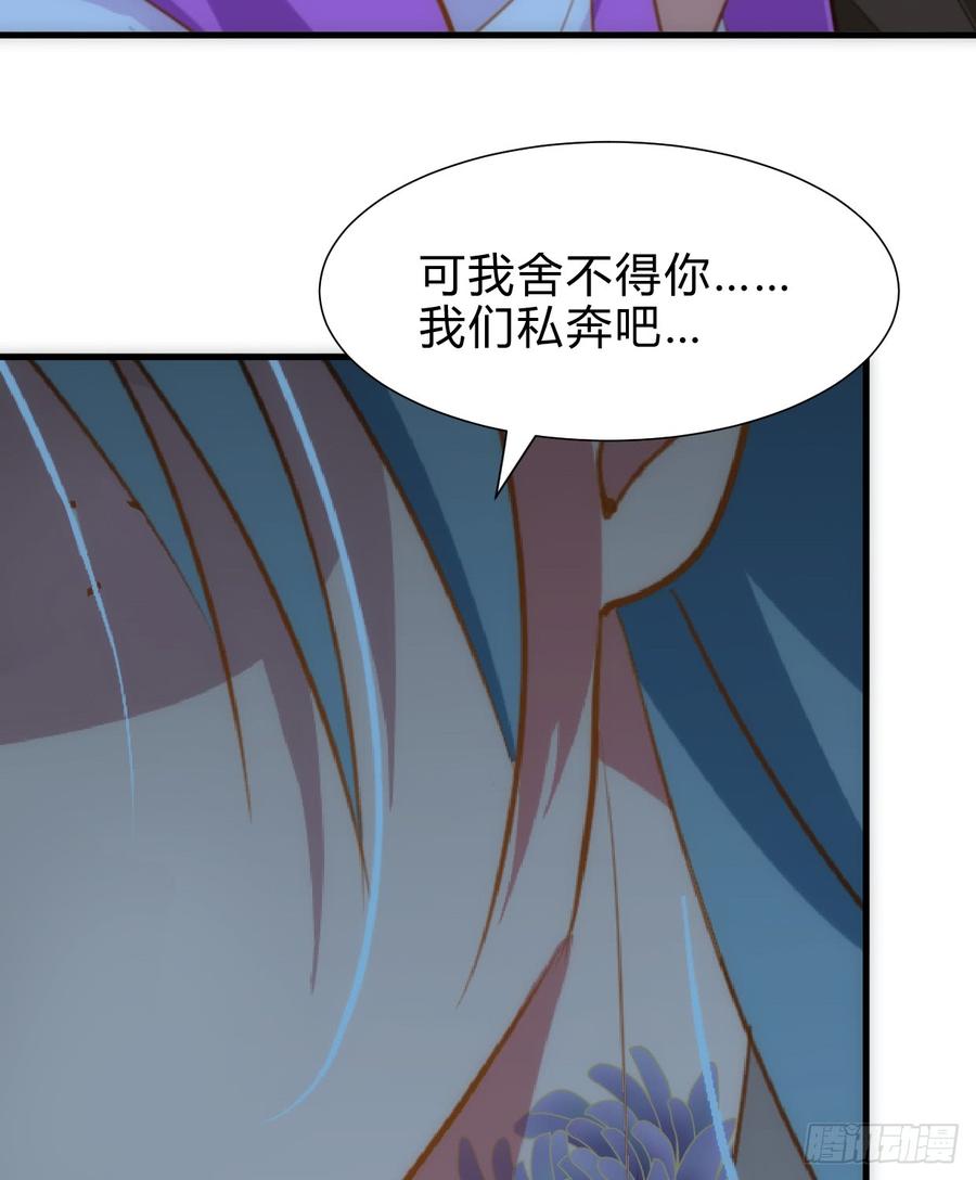 第六十六章 帮你一把(1/2)-第66话