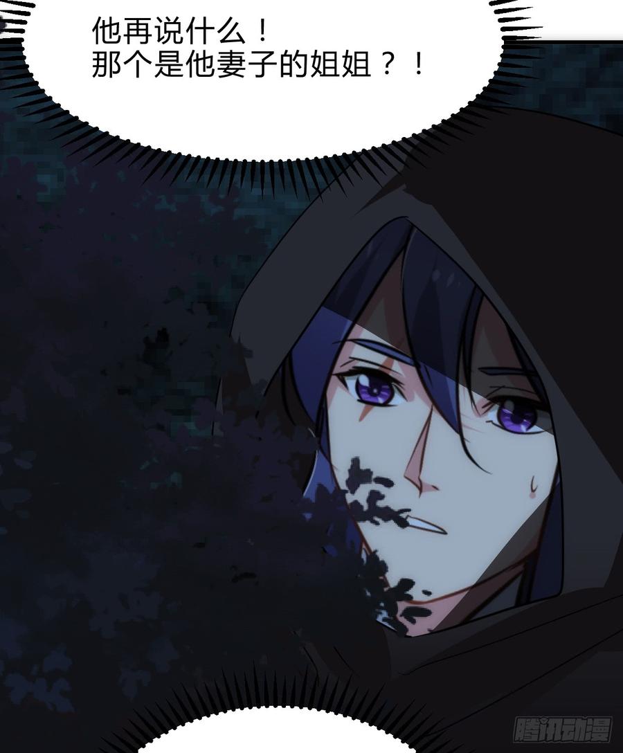 第六十六章 帮你一把(1/2)-第66话