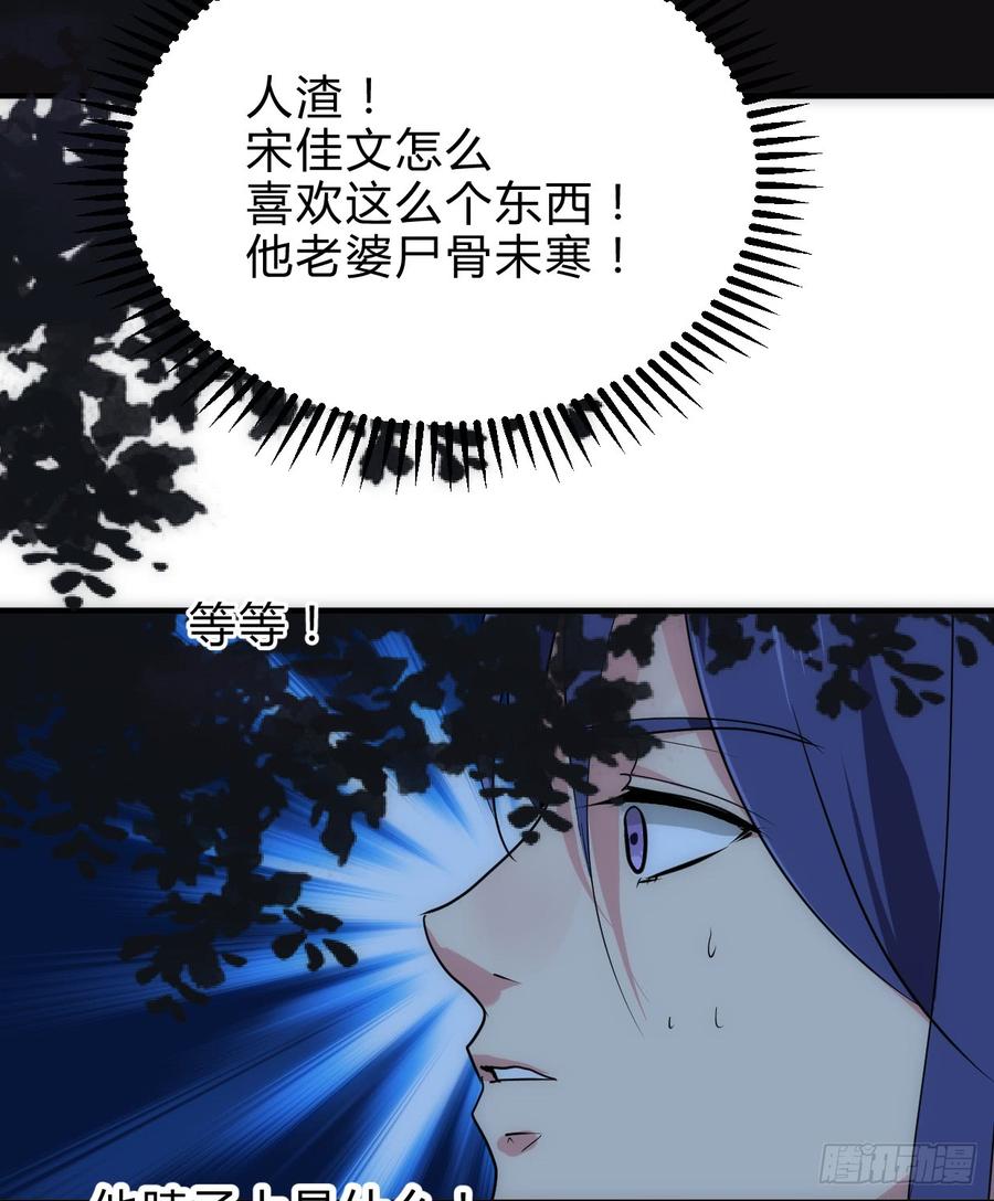 第六十六章 帮你一把(1/2)-第66话