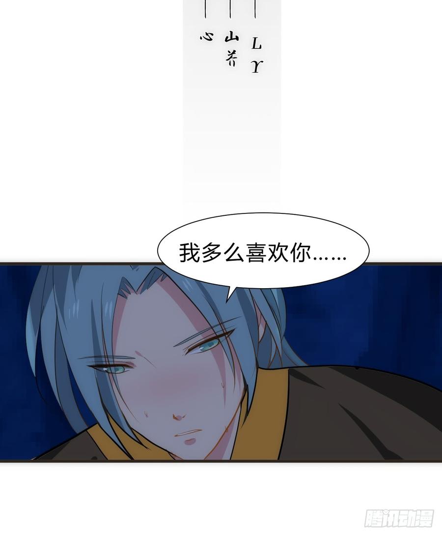 第六十六章 帮你一把(1/2)-第66话