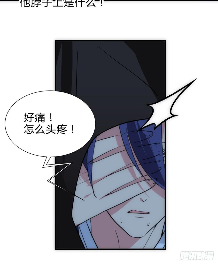 第六十六章 帮你一把(1/2)-第66话