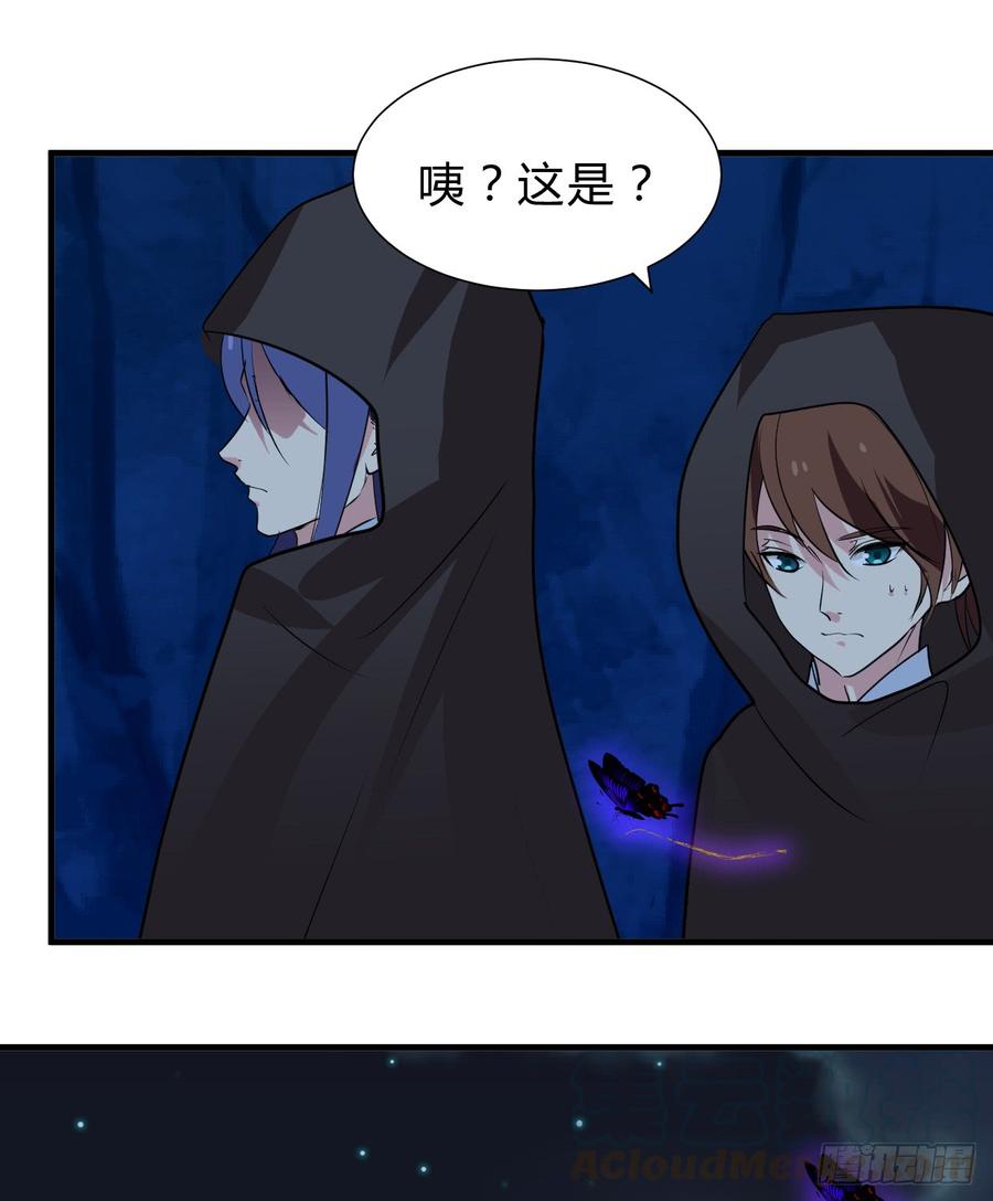 第六十六章 帮你一把(1/2)-第66话