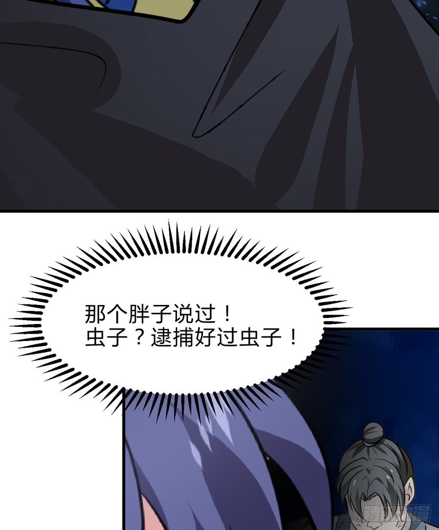 第六十六章 帮你一把(1/2)-第66话