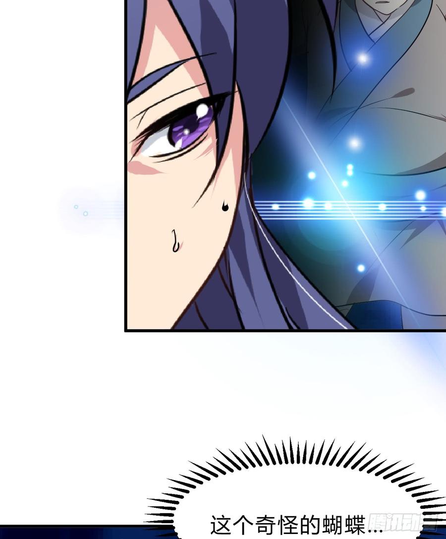 第六十六章 帮你一把(1/2)-第66话