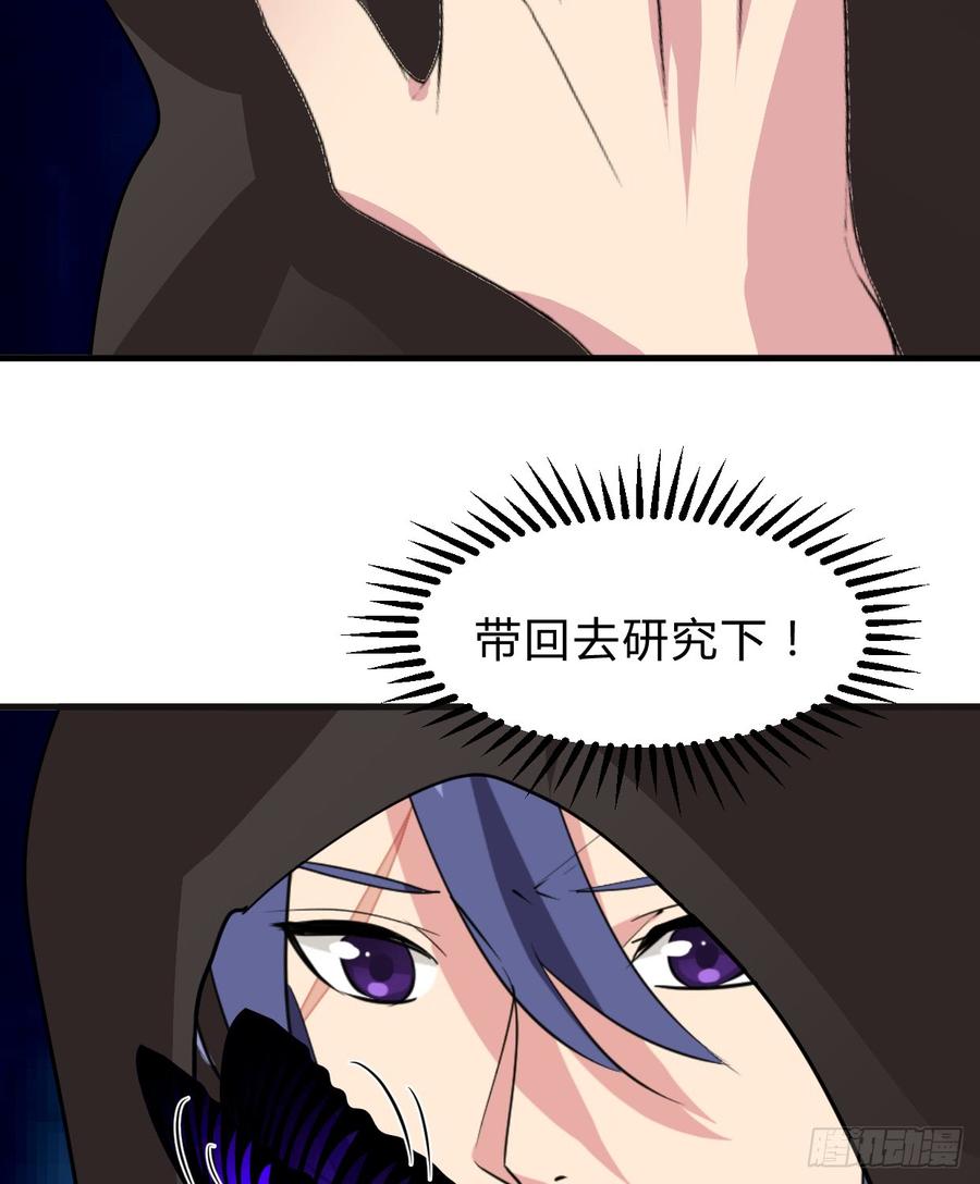 第六十六章 帮你一把(1/2)-第66话