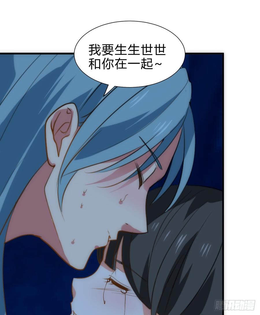 第六十六章 帮你一把(1/2)-第66话