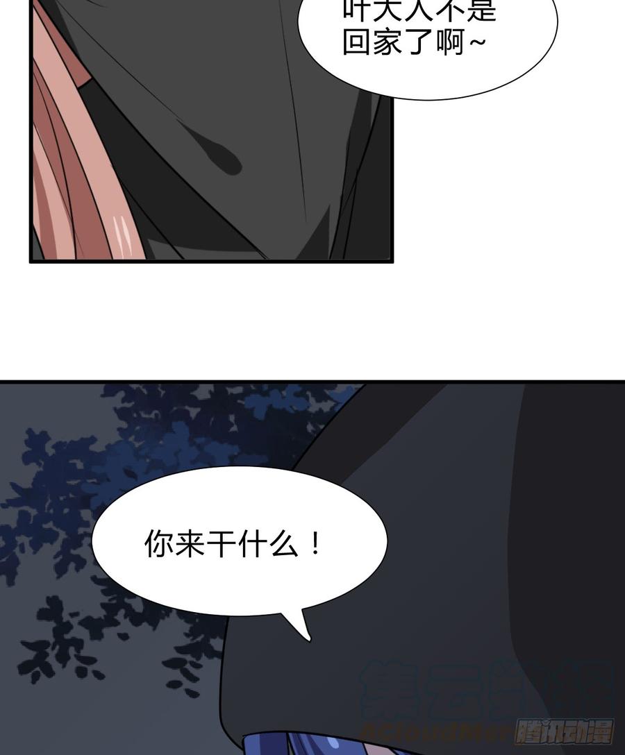 第六十六章 帮你一把(1/2)-第66话