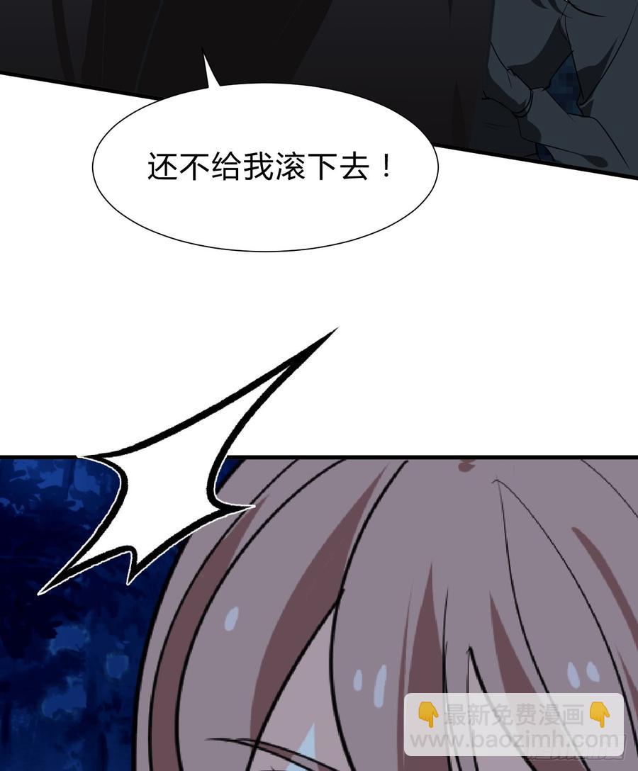 第六十六章 帮你一把(1/2)-第66话