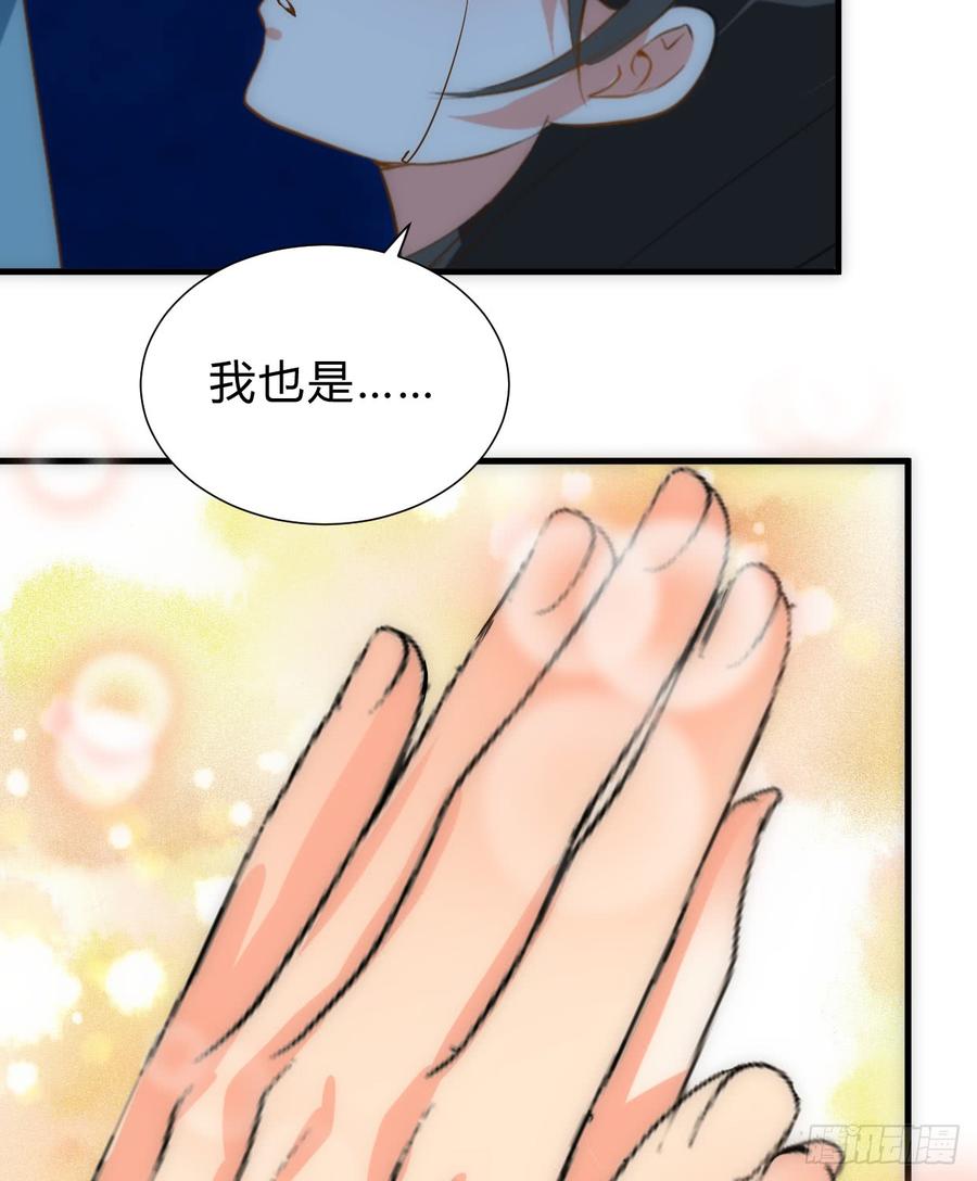 第六十六章 帮你一把(1/2)-第66话