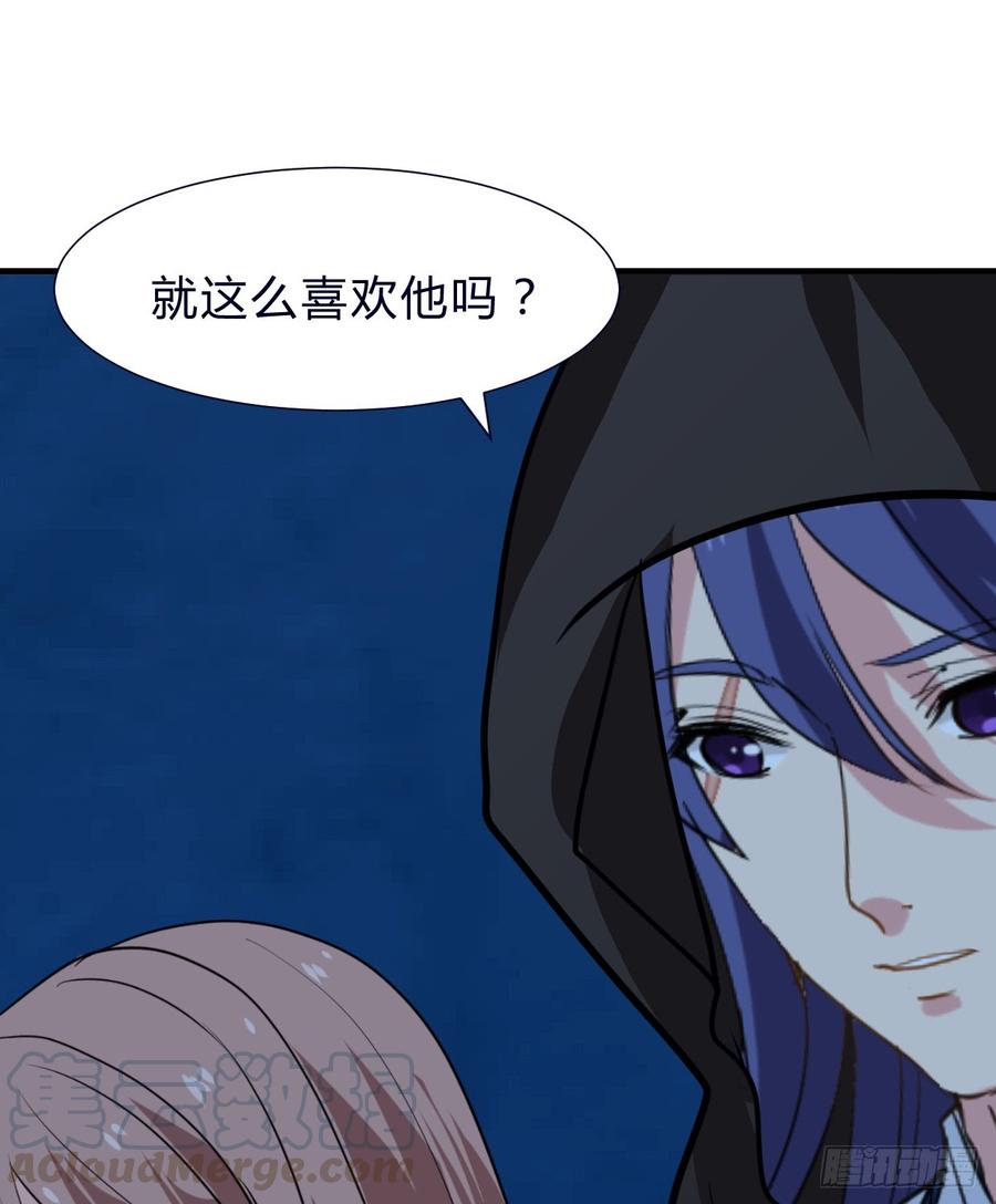 第六十六章 帮你一把(1/2)-第66话