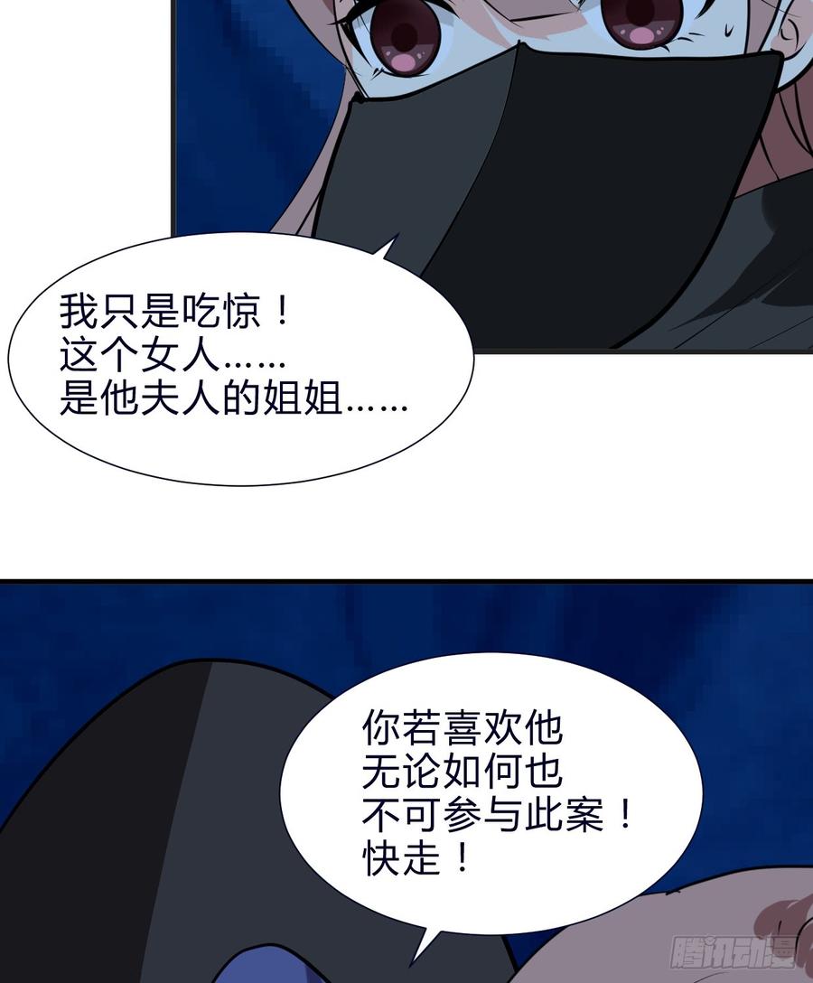 第六十六章 帮你一把(1/2)-第66话
