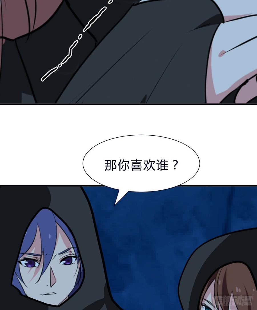 第六十六章 帮你一把(1/2)-第66话