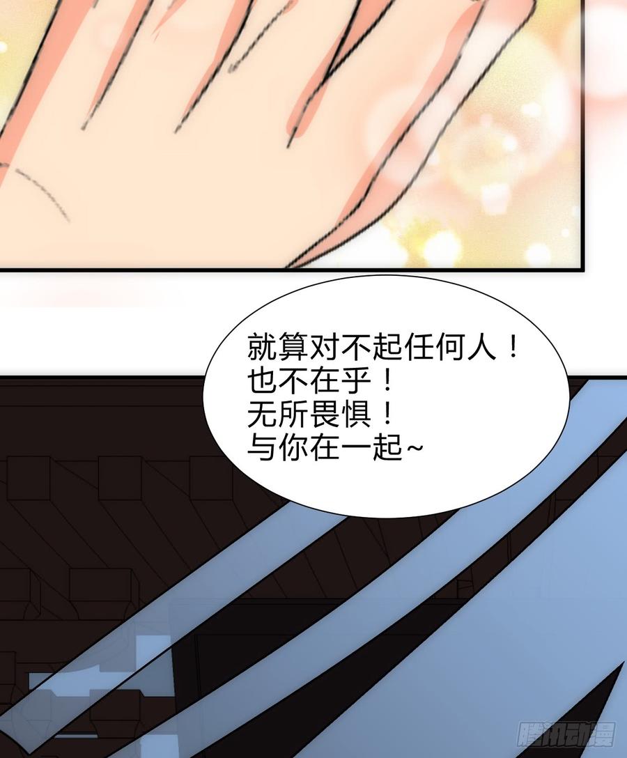 第六十六章 帮你一把(1/2)-第66话