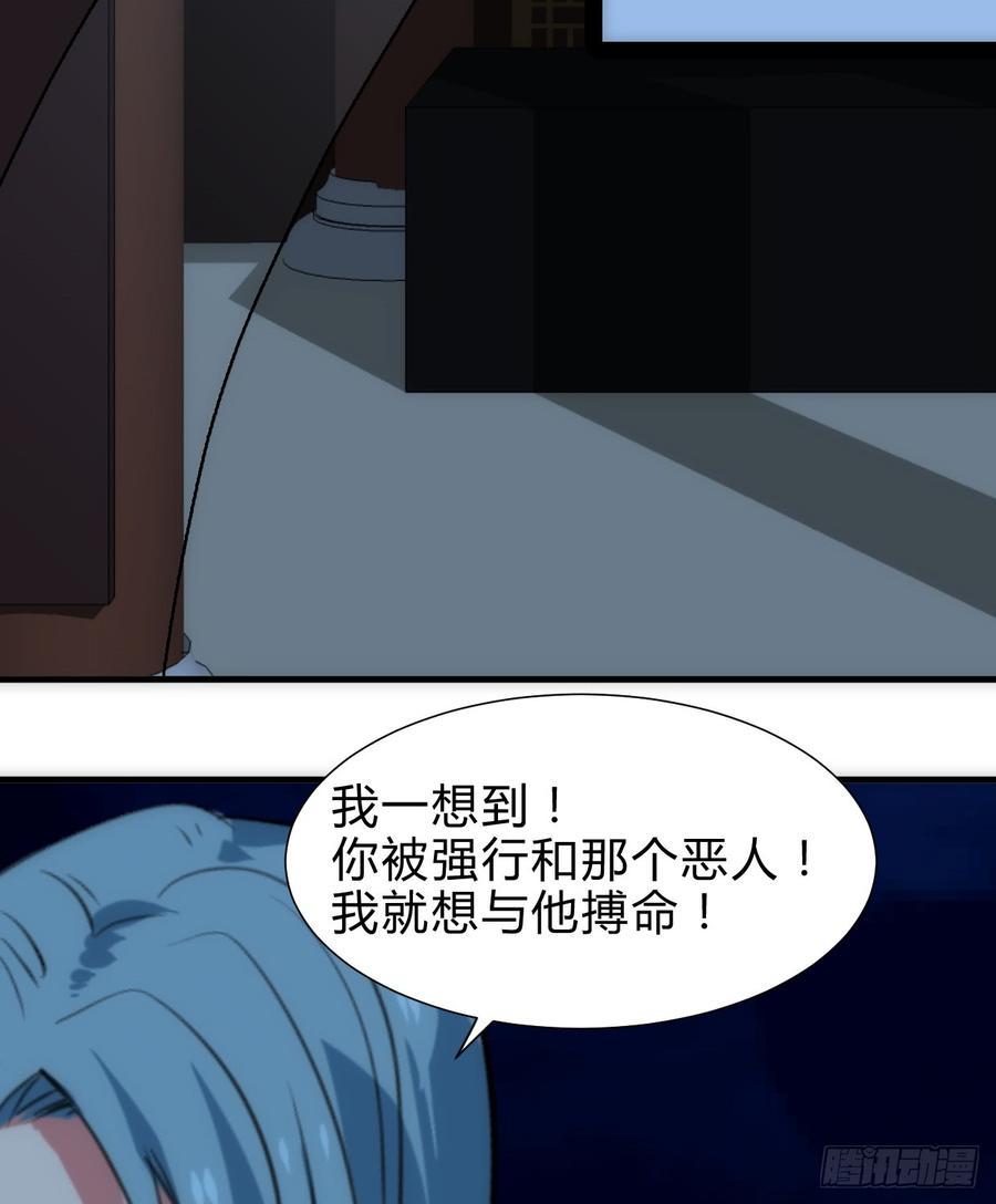 第六十六章 帮你一把(1/2)-第66话
