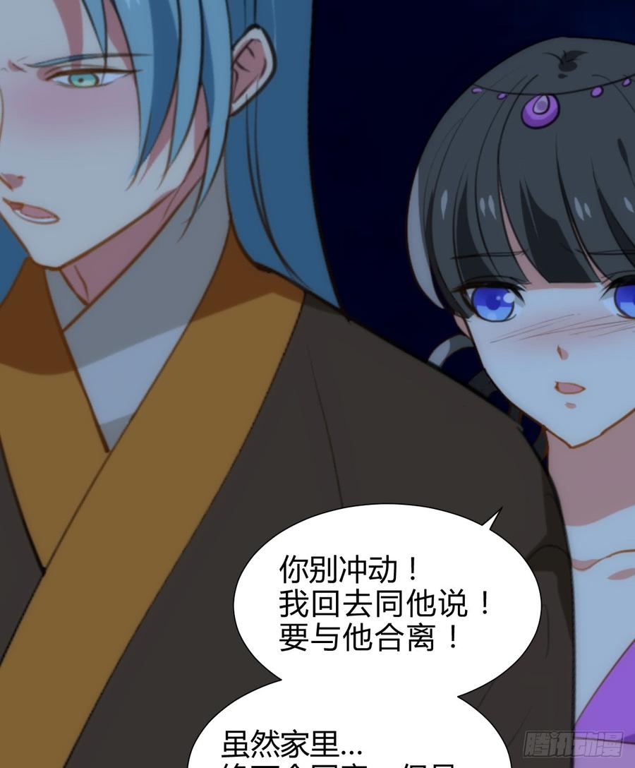 第六十六章 帮你一把(1/2)-第66话