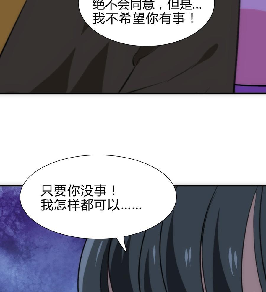第六十六章 帮你一把(1/2)-第66话