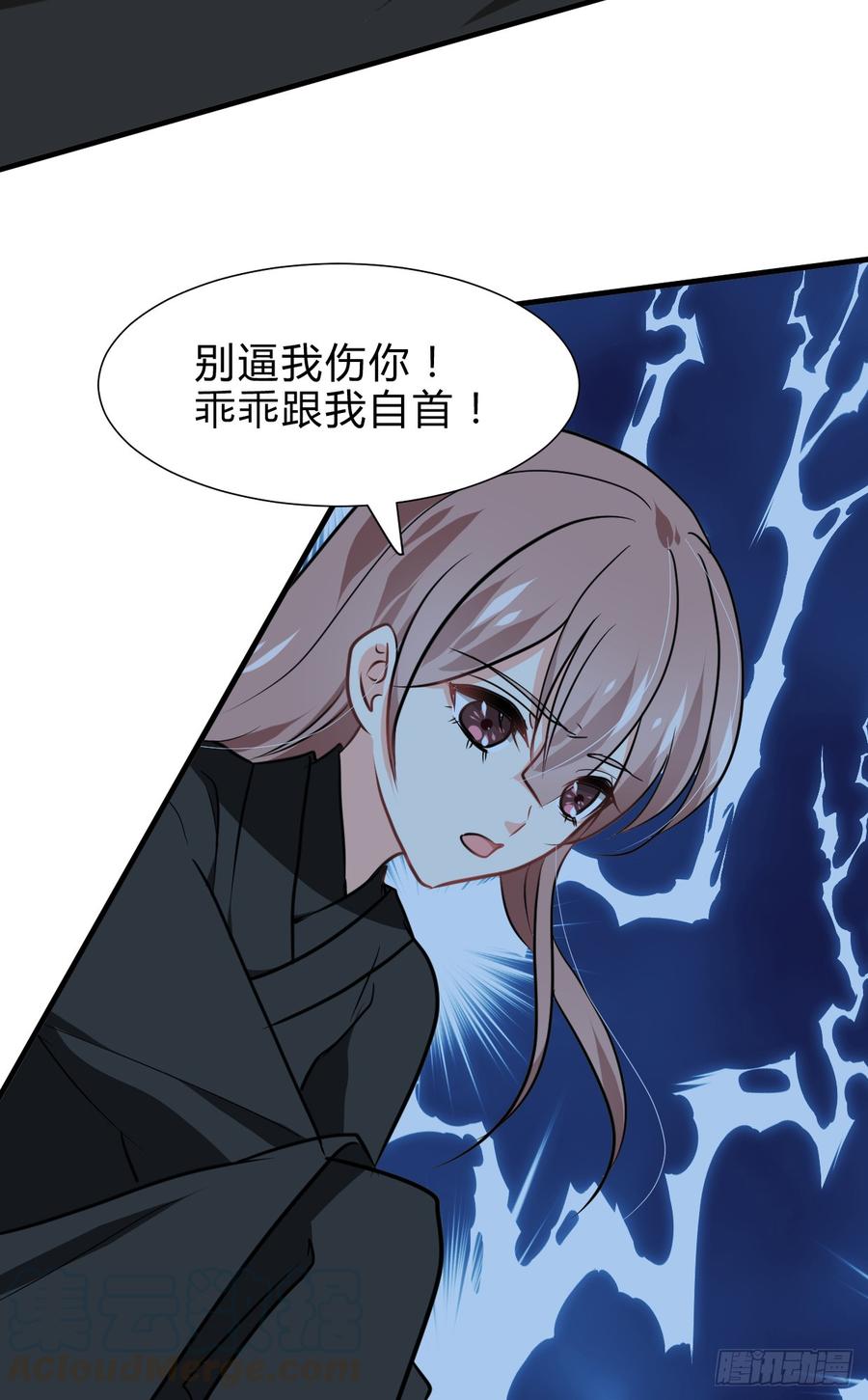 第六十八章 阻拦-第68话