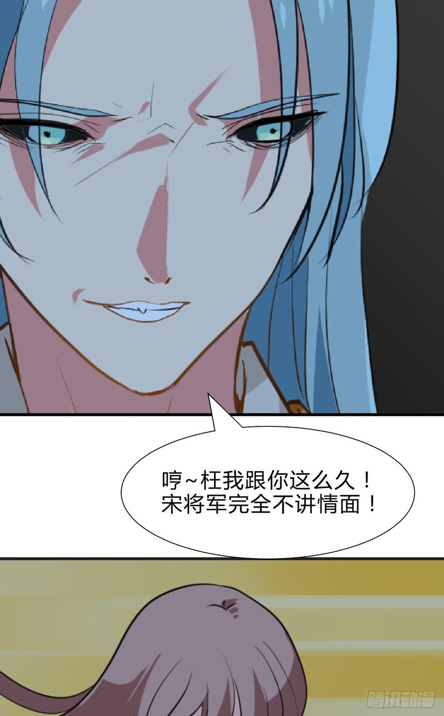 第六十八章 阻拦-第68话